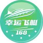 幸运飞艇